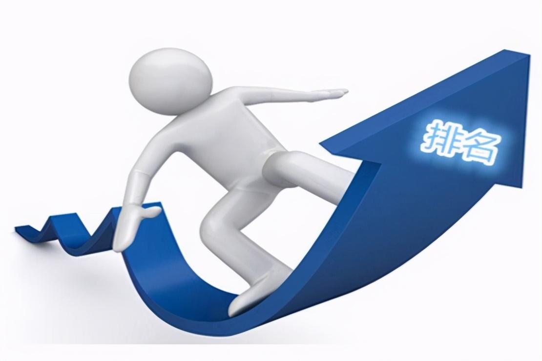 站内关键词如何优化（搜索词和关键词的区别）