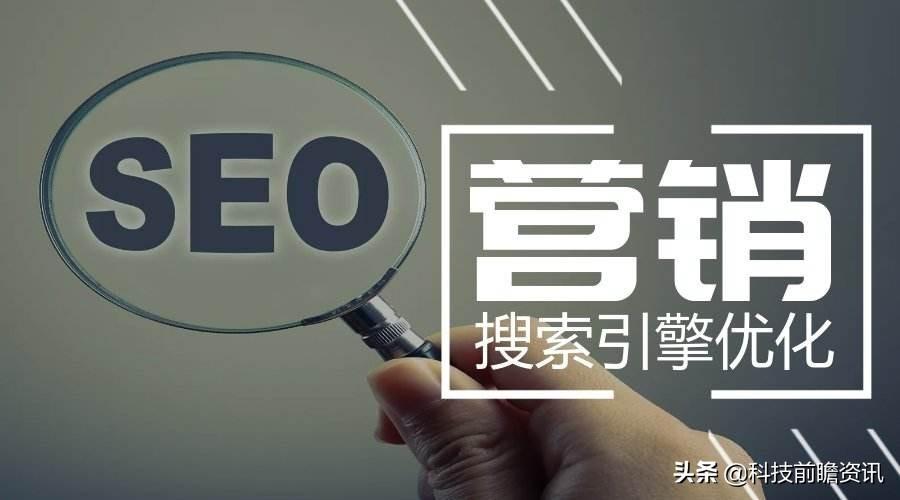 seo的优化技巧有哪些（如何对seo进行优化）