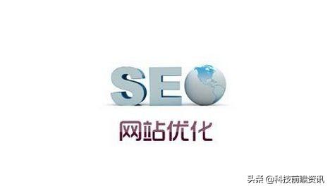 文章seo的优化技巧有哪些（seo常用优化技巧）