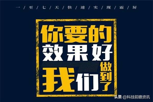 网站排名上不去的原因（网站改版对seo影响）