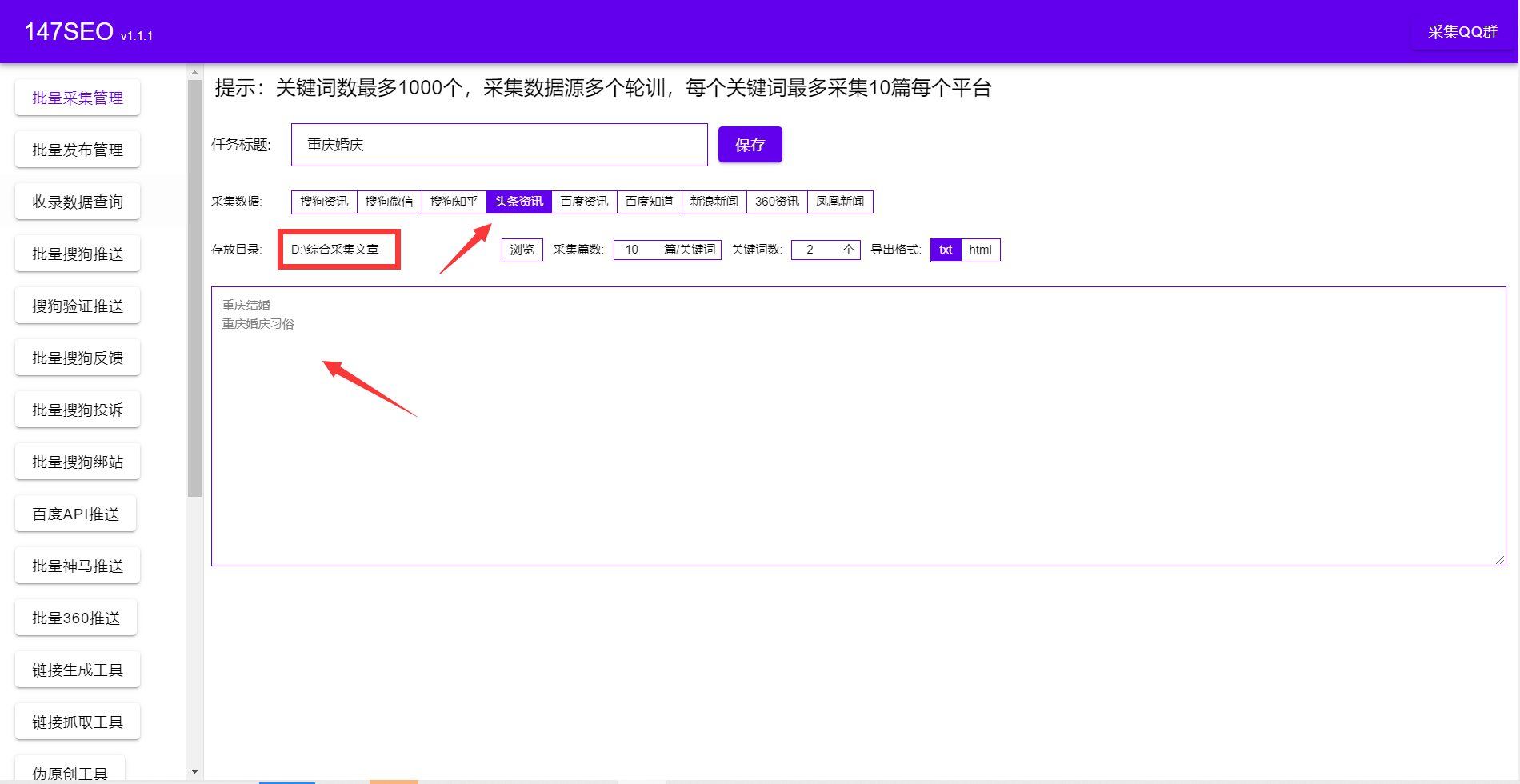 网站排名上不去的原因（网站改版对seo影响）