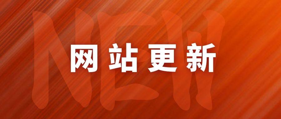 网站排名上不去的原因（网站改版对seo影响）