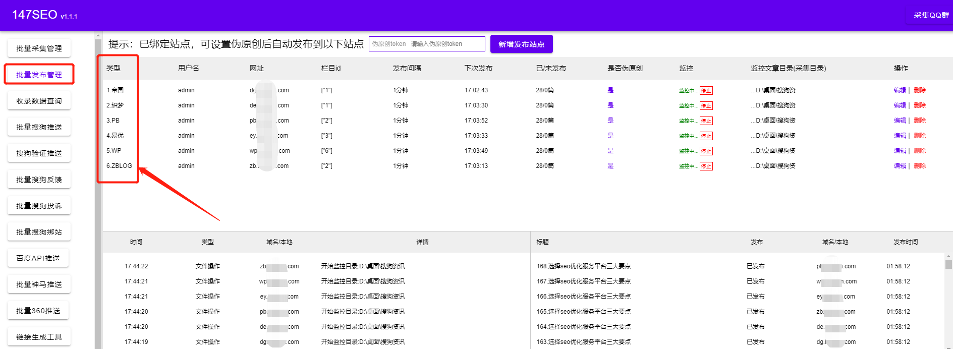 网站排名上不去的原因（网站改版对seo影响）
