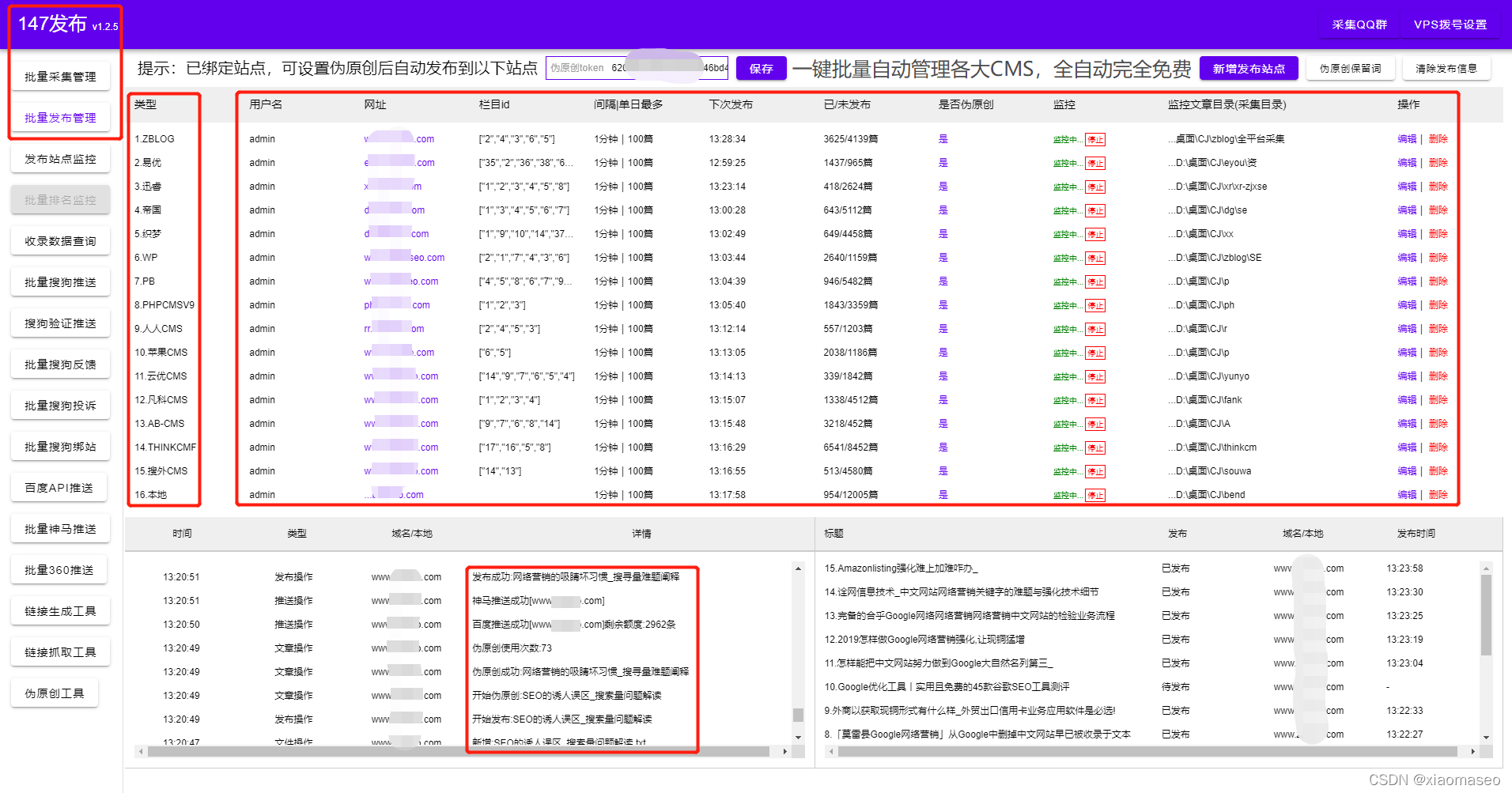 如何让网站排名上升（seo快速排名技巧）