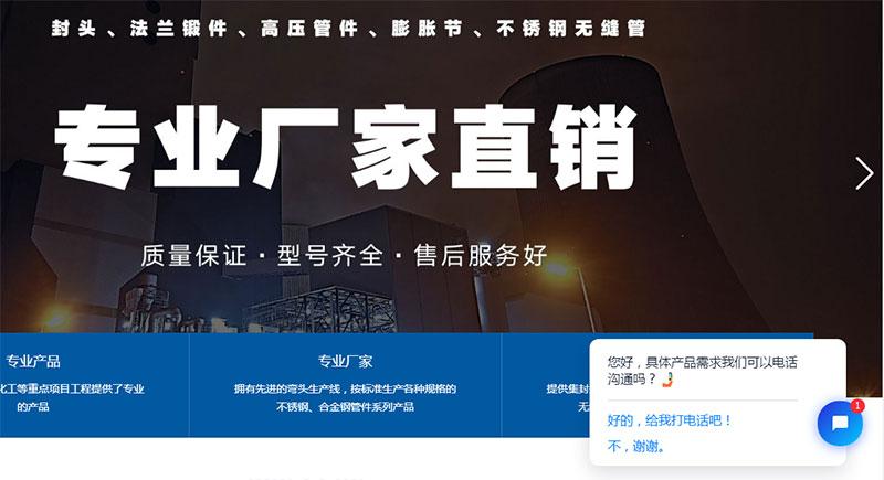 如何让公司网站排名靠前（网站跳出率过高的原因）