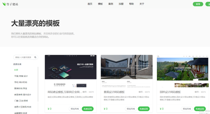 正规网站制作公司有哪些（哪个设计网站好）