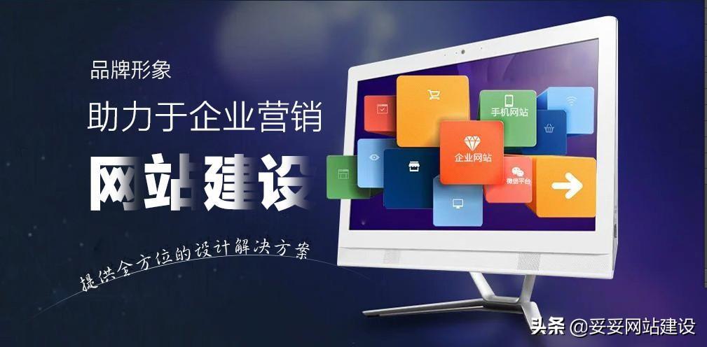 如何做一个好的网站（空白页网址怎么设置）