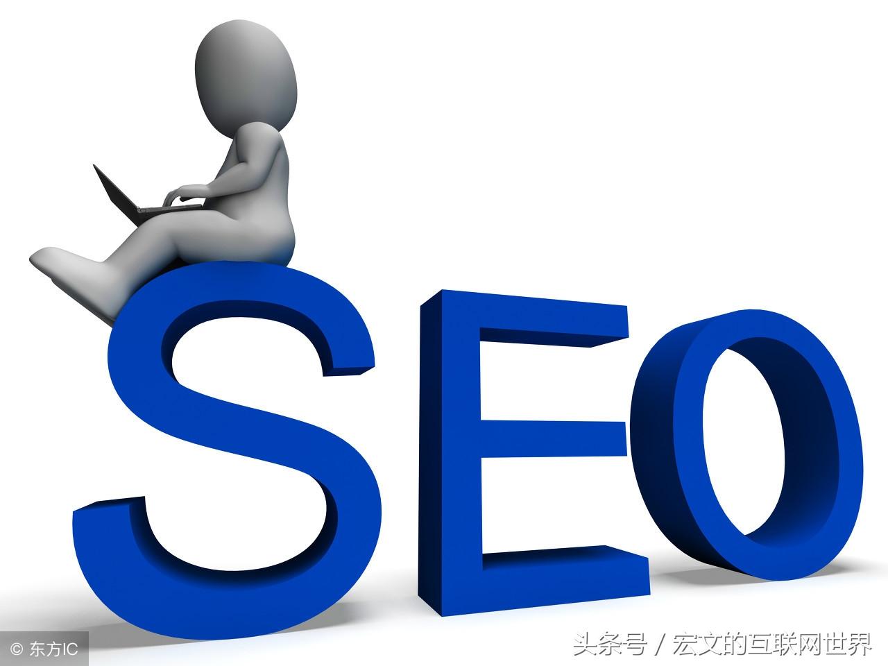 网站如何进行seo（网站优化推广seo公司）