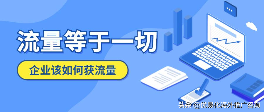 专业seo哪些公司好（seo搜索优化哪家做得好）