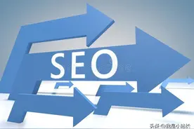 seo搜索引擎优化是什么（百度搜索引擎优化详解）