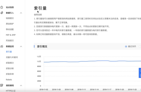 如何让网站快速收录下来（网站如何快速提升收录）