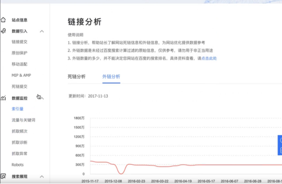 如何让网站快速收录下来（网站如何快速提升收录）
