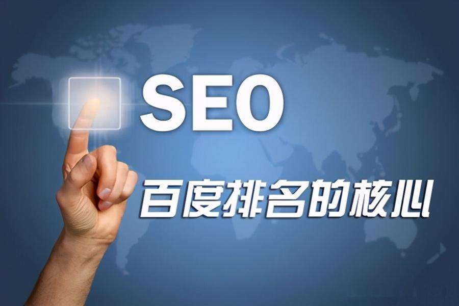你忽略的seo策略分析（网站优化与seo的方法）