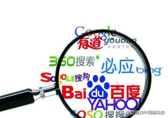 seo 需要掌握什么（公司网站seo基础优化）
