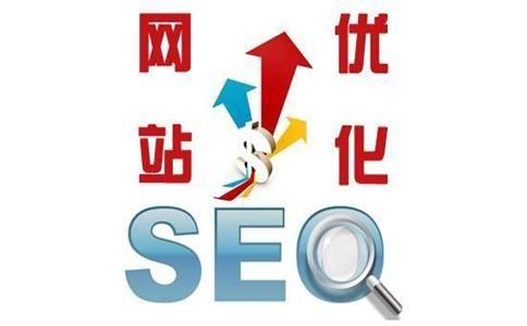 seo如何做网站优化（seo应该怎么优化）