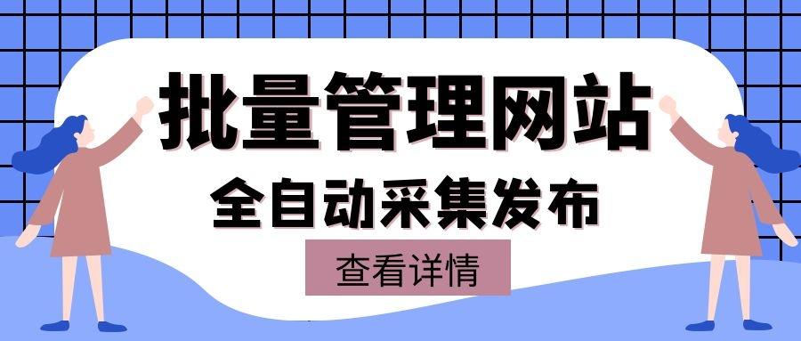 小旋风seo蜘蛛池怎么样（蜘蛛池行选择SEO培训大神）