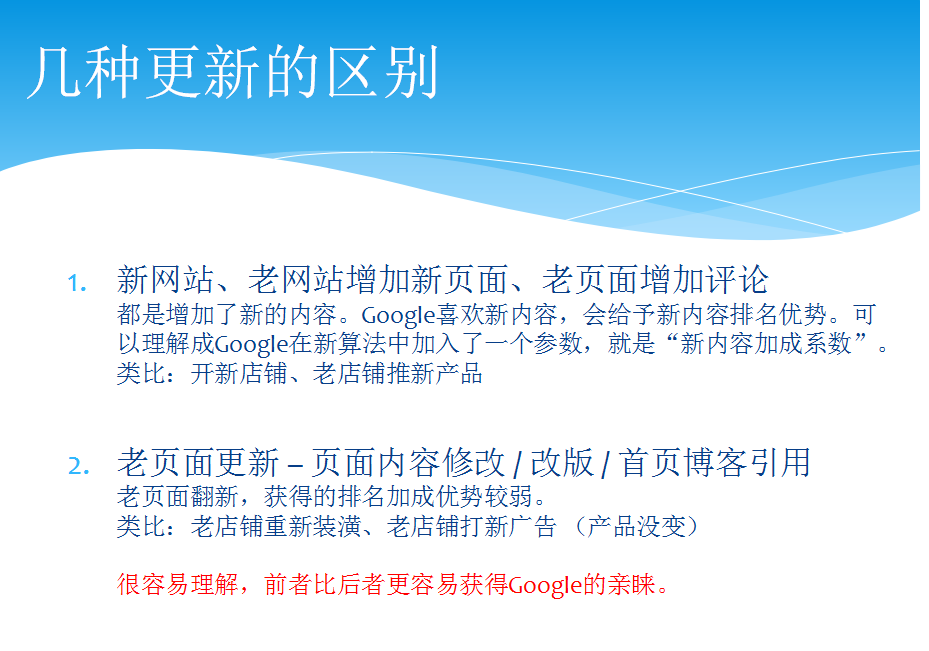 怎么做seo信息优化（seo网站优化培训怎么样）