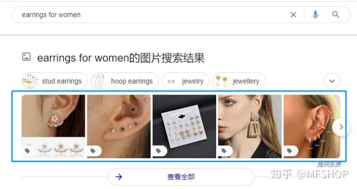 新手怎么做seo（seo入门基础知识）