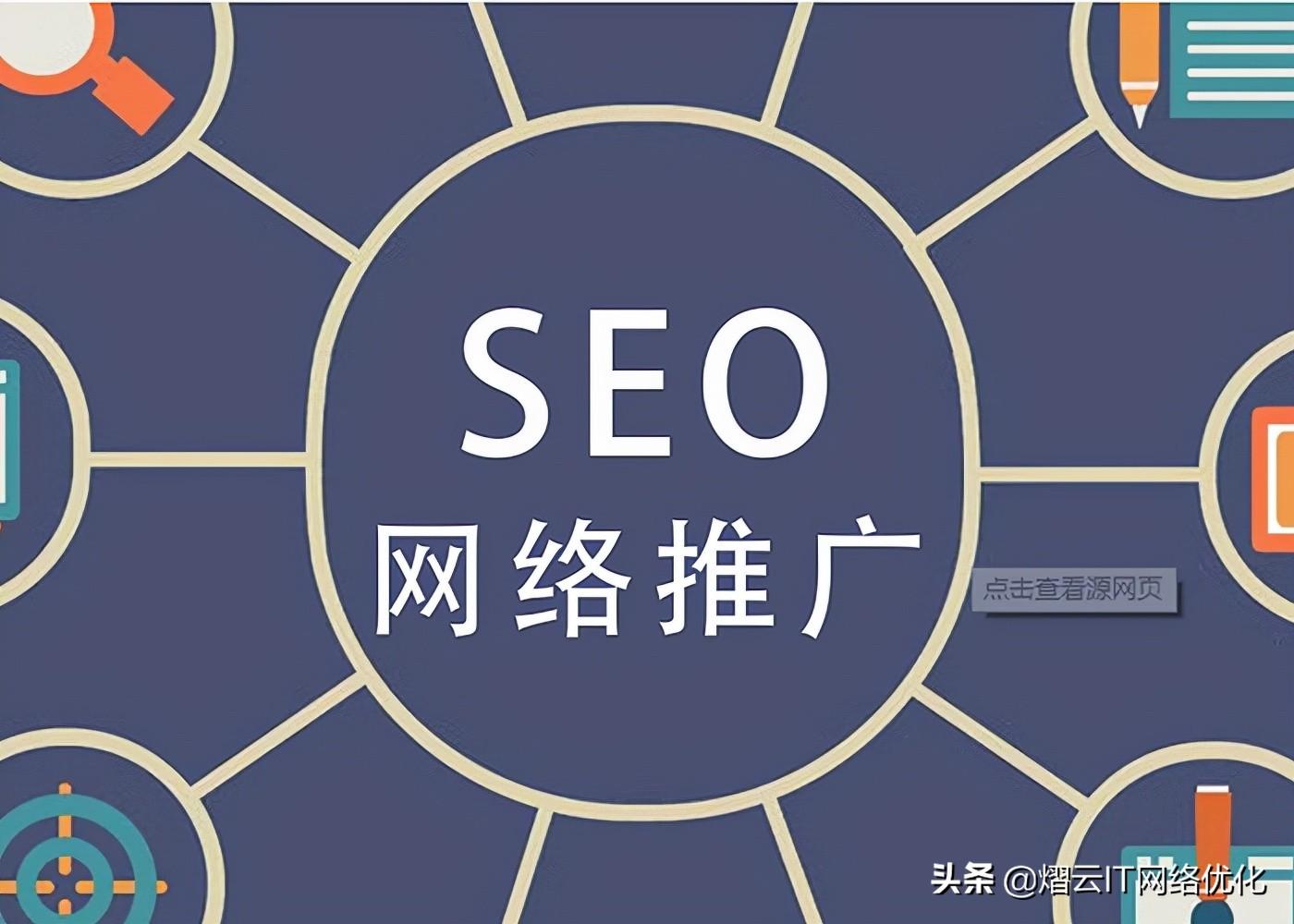 关键词怎么去优化数据（网站关键词优化）