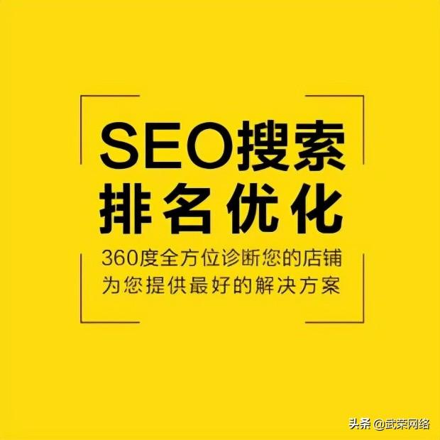 什么是seo外包（seo站外优化几个方面）