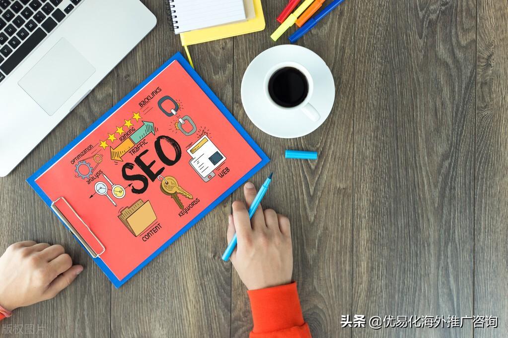 seo快速排名利器（seo做得比较好的公司）