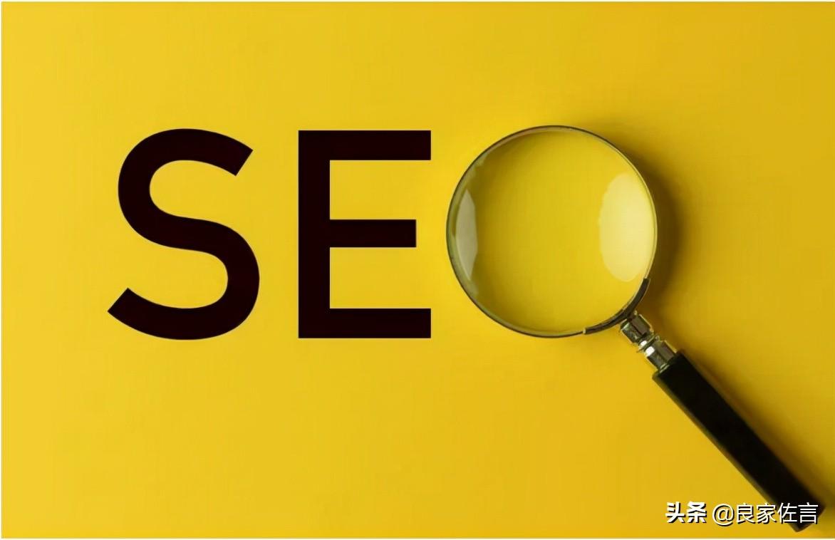 SEO的影响因素（网站排名靠前因素）