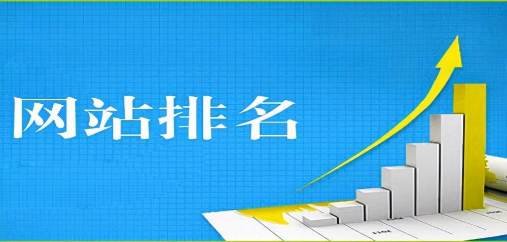 seo数据分析思路（SEO排名优化方法）