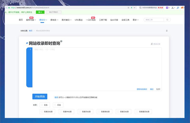 网站如何提升seo排名（SEO优化关键技巧）