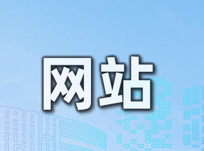 网站优化的几种方法（移动端seo的发展）