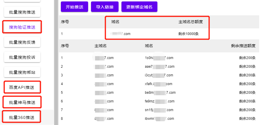 网站seo工作内容（seo网站优化基础教程）