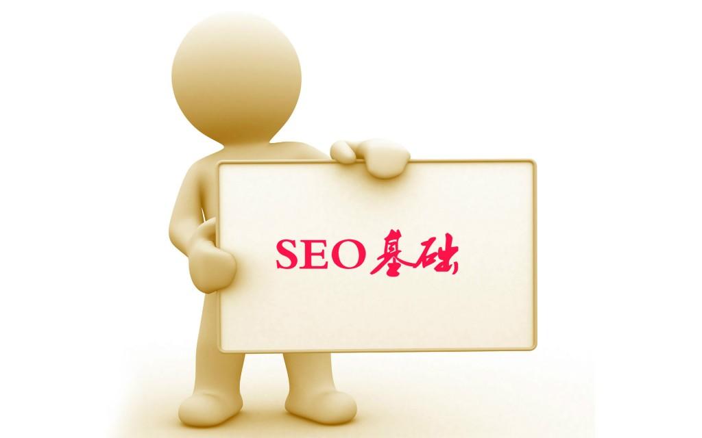 网站怎么优化seo（seo引流方法）