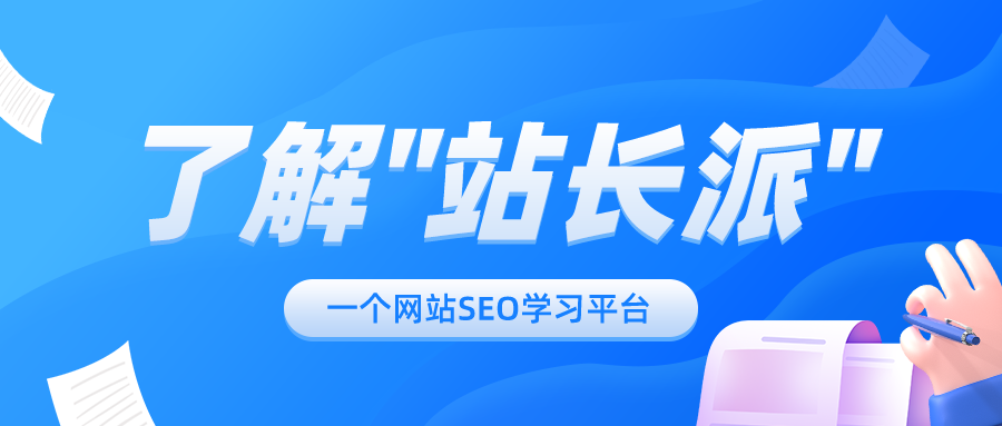 为什么要进行SEO优化（百度seo最新算法）