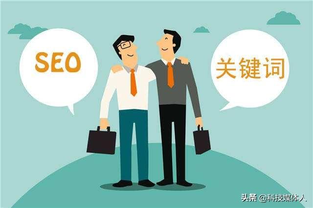 怎么seo网站关键词优化（排名SEO优化技术）