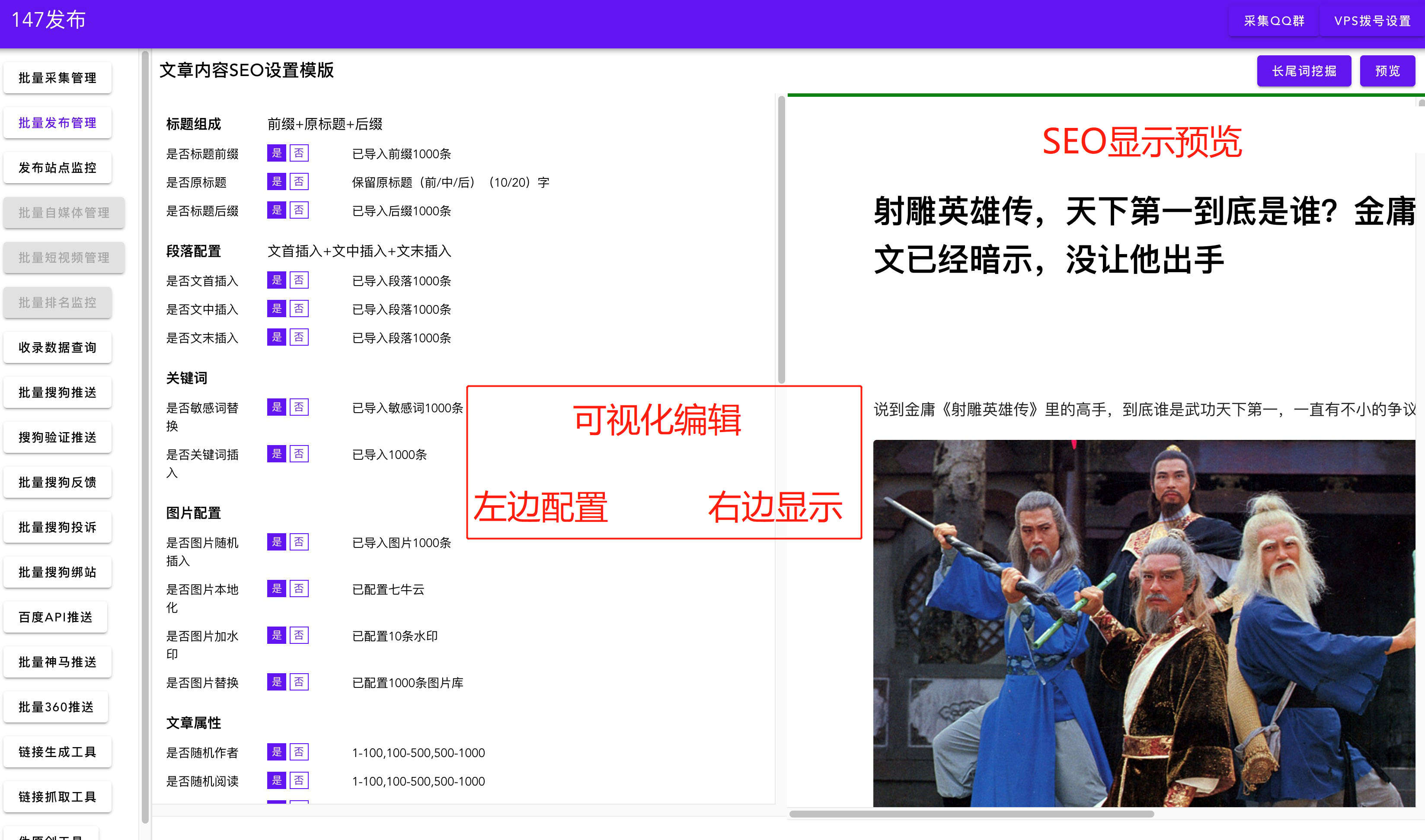 网站怎么优化seo（网站如何提升seo排名）