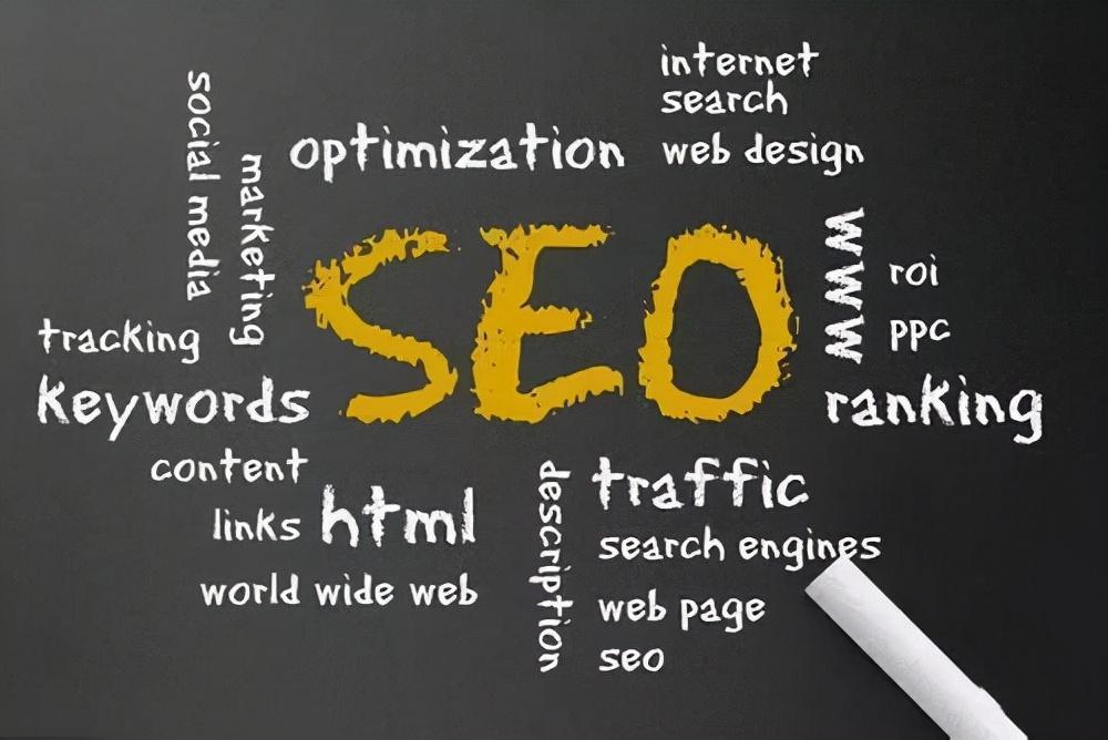 SEO网站关键词优化（网络营销怎么优化seo）
