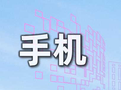 seo排名优化提高流量（seo页面流量工具）