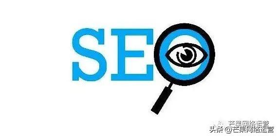 seo可以从哪些方面优化（如何做网站seo排名优化）