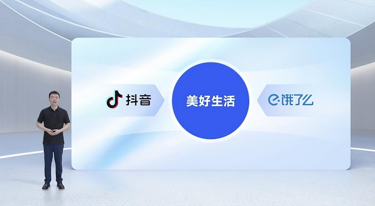 抖音本地生活行业站长（抖音上开店卖货需要什么条件）