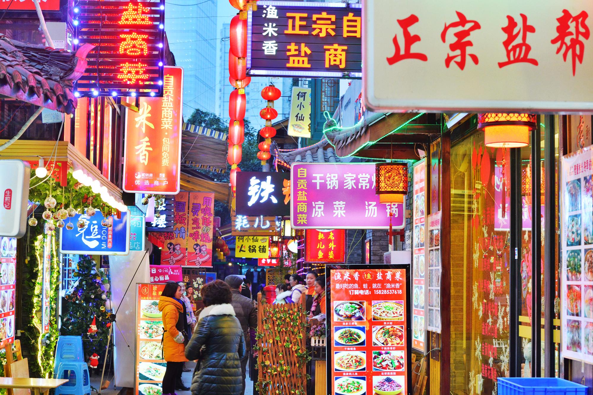成都抖音很火的那条街（抖音小店怎么看标签）