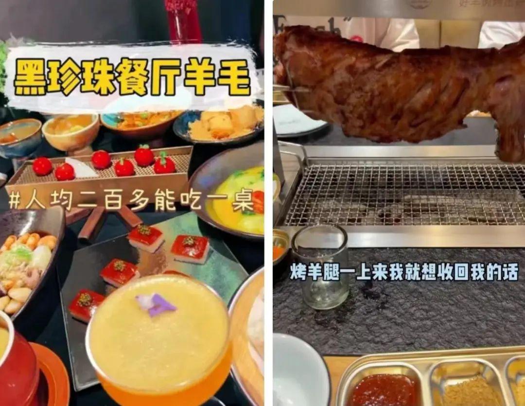 抖音的本地生活（抖音如何开通抖音小店）