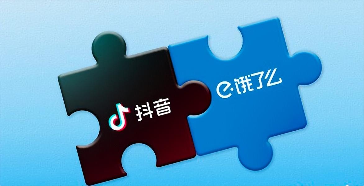抖音的本地生活（抖音如何开通抖音小店）