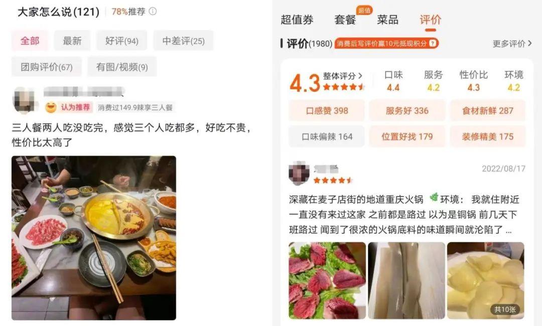 抖音的本地生活（抖音如何开通抖音小店）