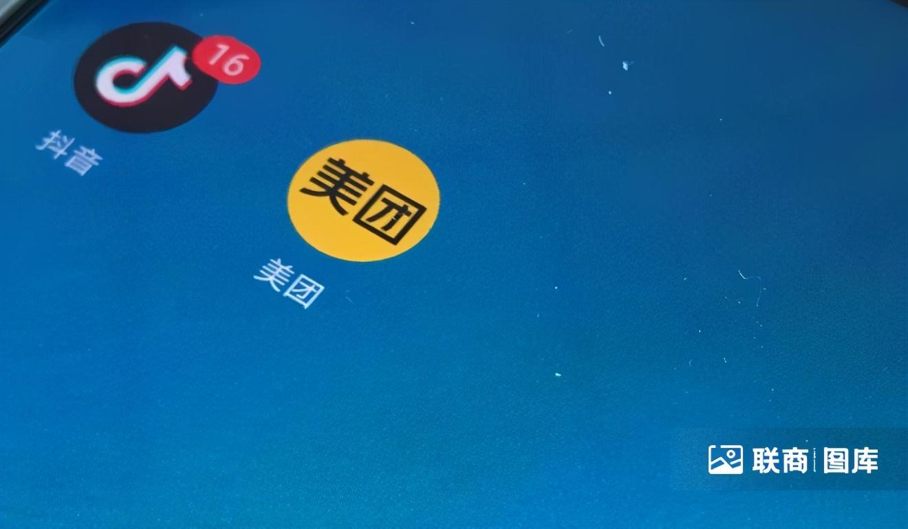 如何制作抖音直播海报（抖音美团外卖资源）