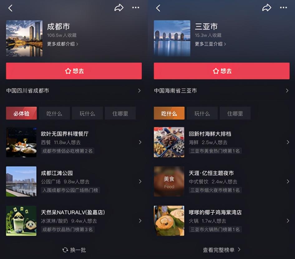 如何制作抖音直播海报（抖音美团外卖资源）