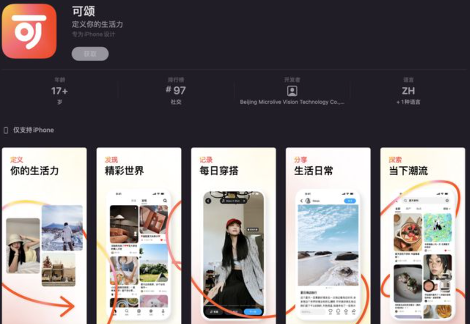 抖音本地生活圈团购（本地生活 抖音）