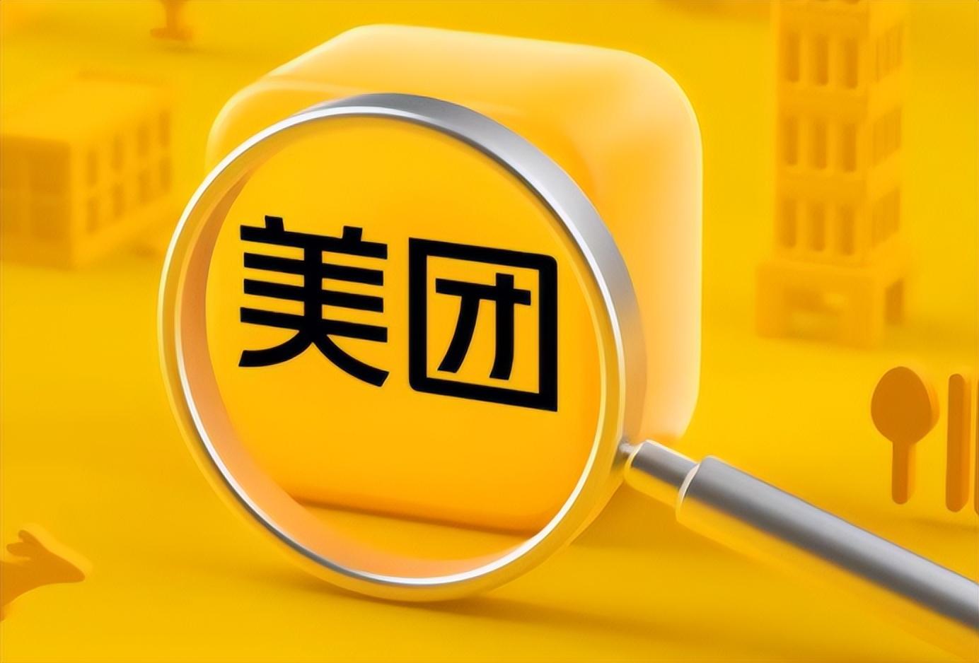 抖音本地生活圈团购（本地生活 抖音）