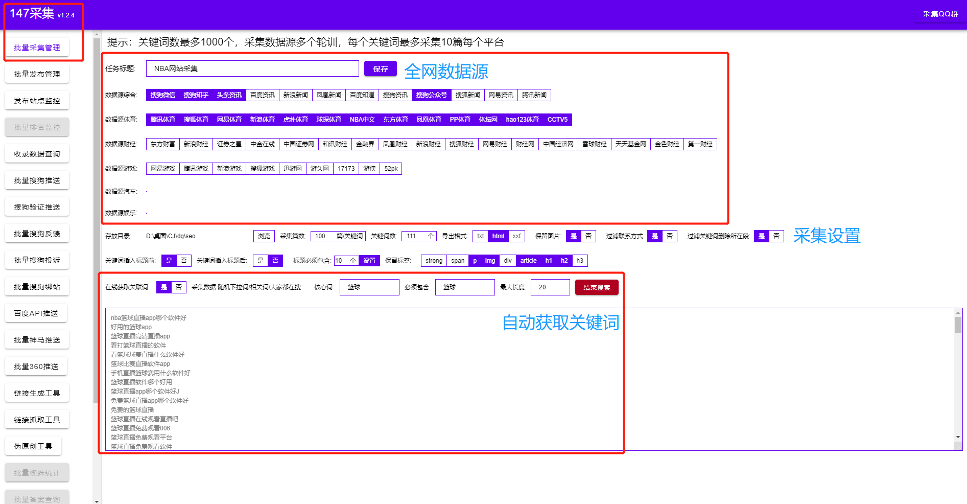 seo如何优化技巧（seo教程有什么）