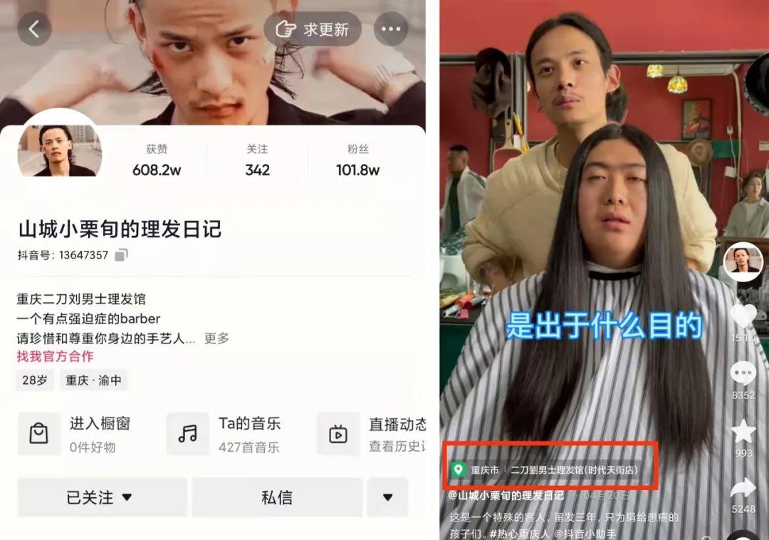 如何用抖音做大同城生意呢（抖音如何做同城店铺卖货）