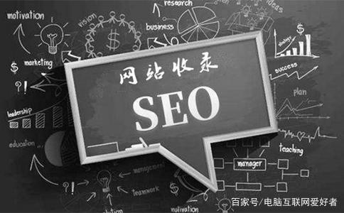 seo网站内容优化有哪些方法（seo怎样才能优化网站）