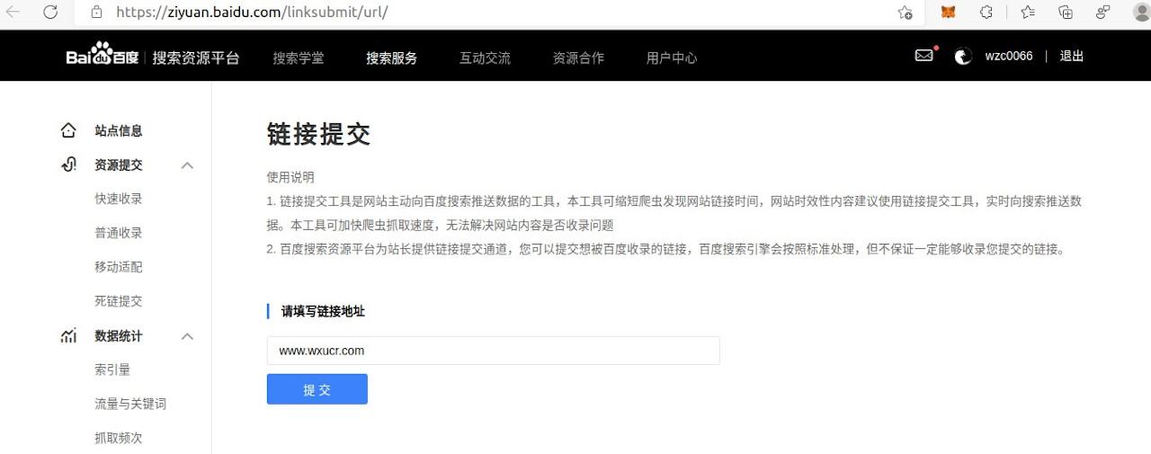 seo搜索引擎优化怎么做（SEO优化关键技巧）